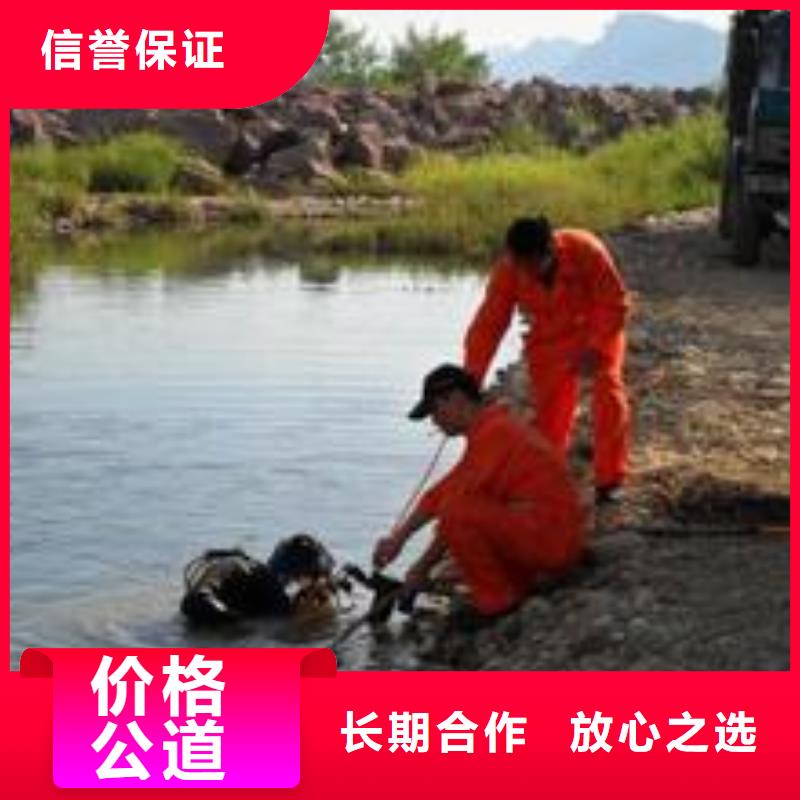 哈尔滨市水下管道封堵拆除-本地潜水员施工队