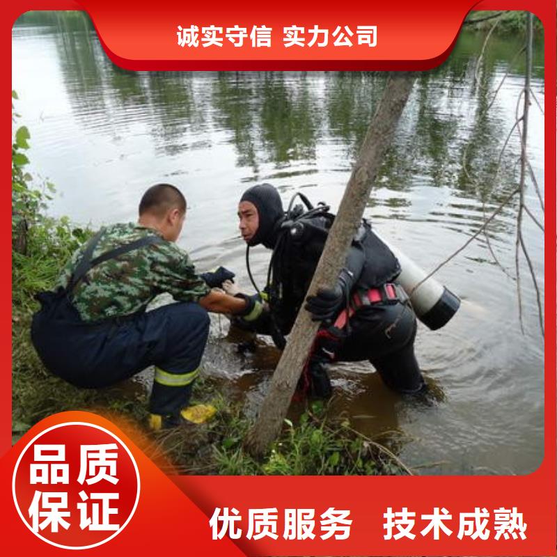 ​天津市水下切割焊接-潜水作业单位
