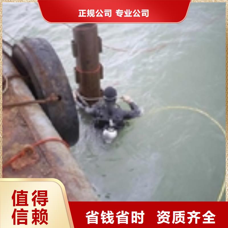 镇江市水下拆除公司-专业潜水员队伍