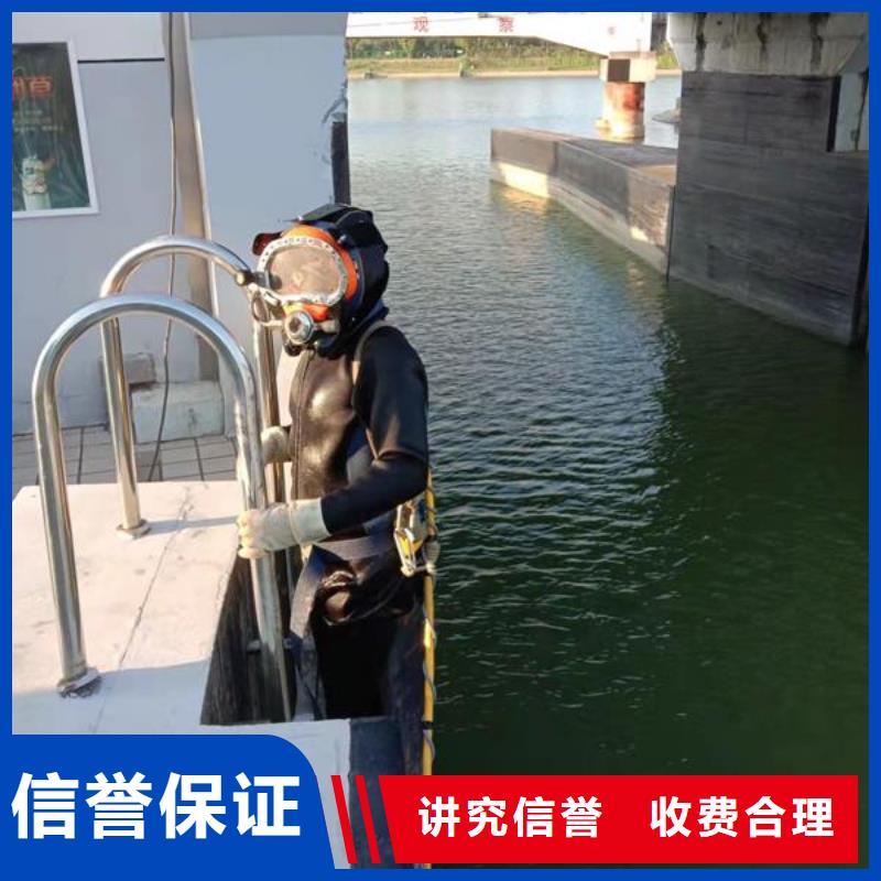 天津市水下检测拍照-专业潜水员服务