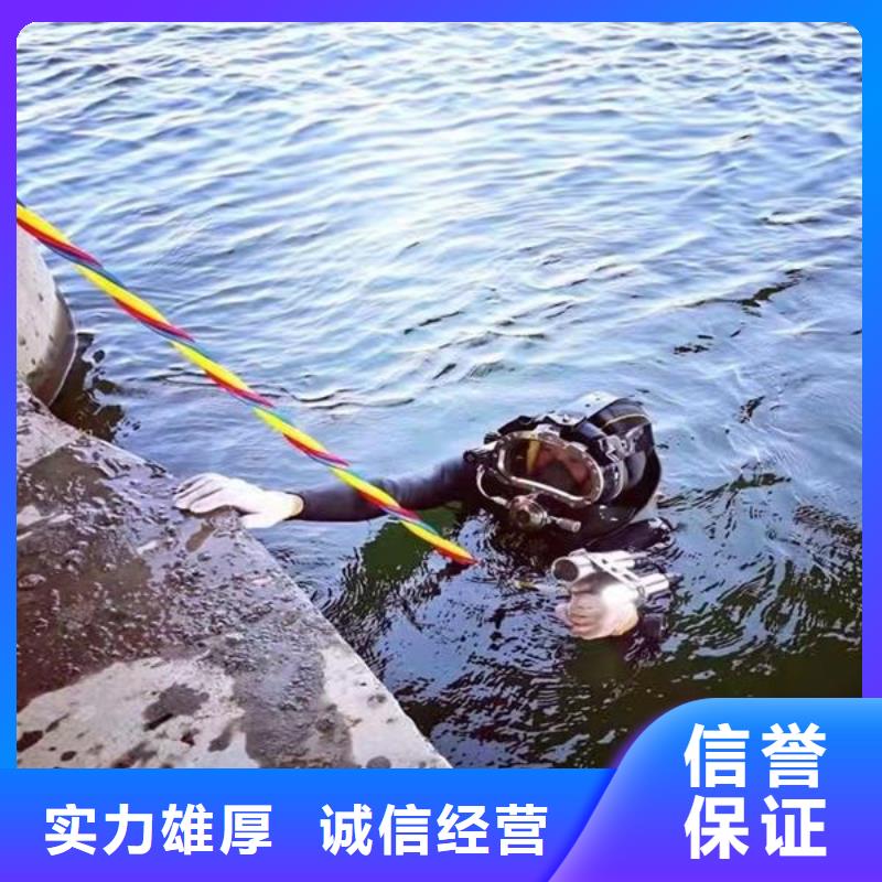 天津市水下拆除安装-承接各种潜水作业