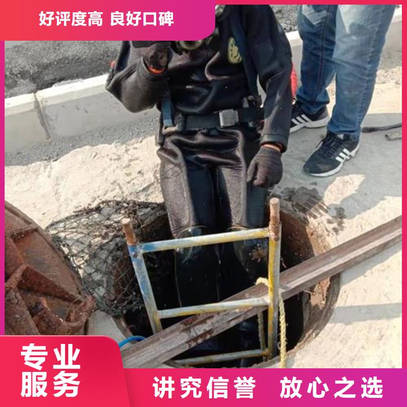 天津市水下拆除桥桩管道墙-处理各种水下问题