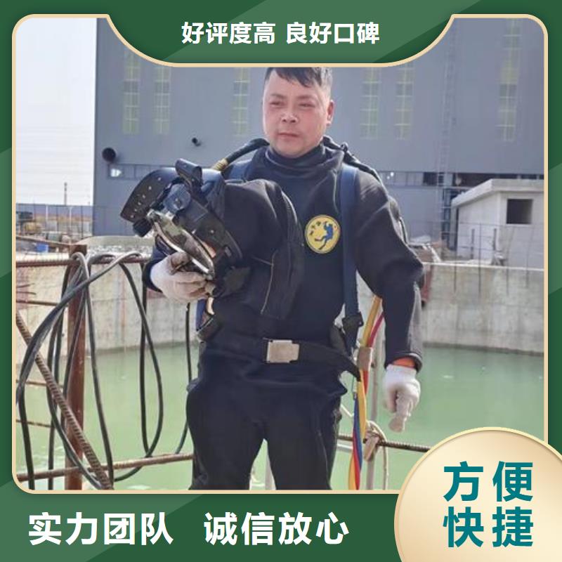 新浦区水下封堵管道公司-专业潜水员单位本地生产厂家