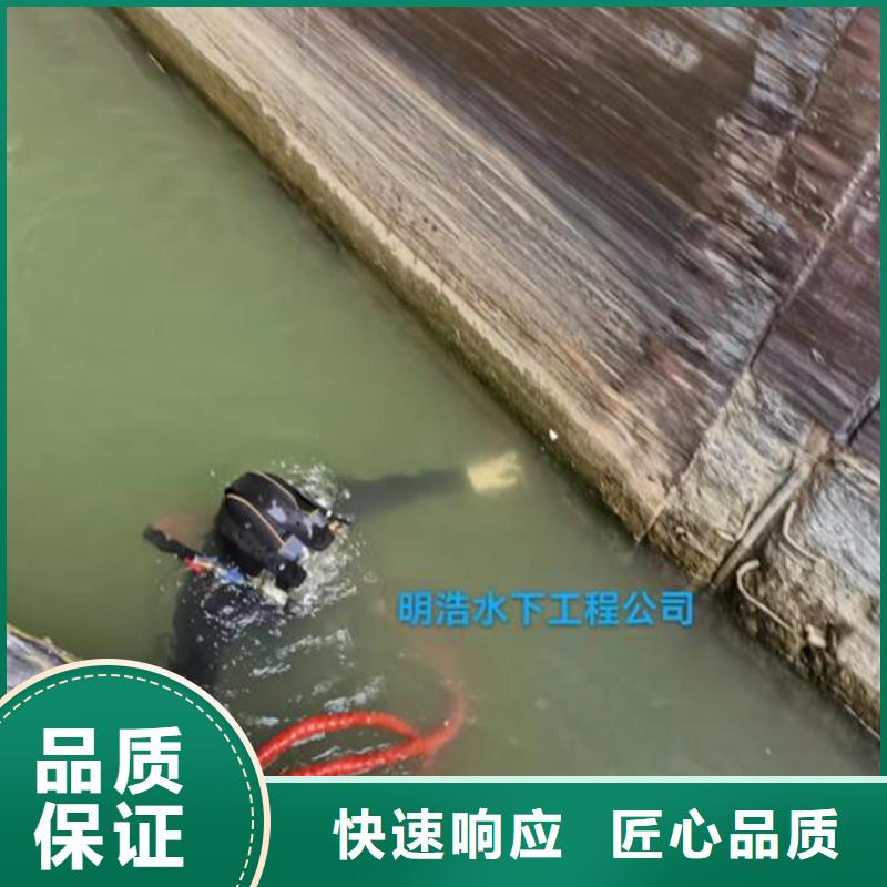 天津市潜水员服务公司-本地潜水队伍