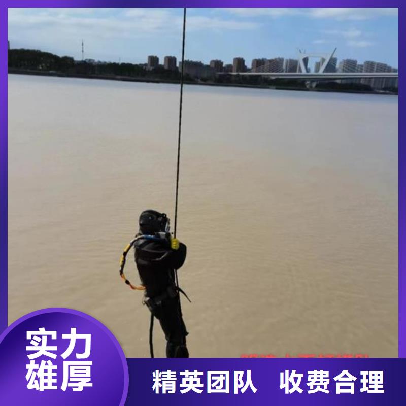 巴彦县水下打捞公司专业蛙人潜水打捞队