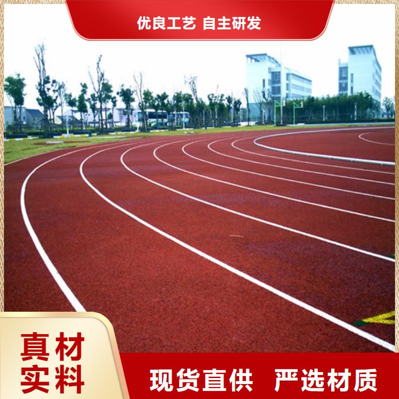 
复合型跑道公司定金锁价