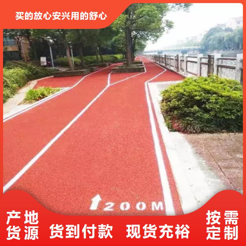 四川省眉山仁寿道路改色质量优优选好材铸造好品质