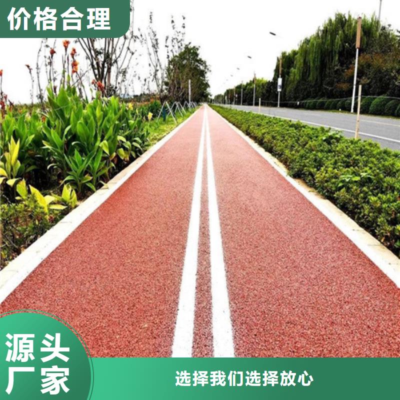 【健身步道】_塑胶球场支持加工定制好品质选我们