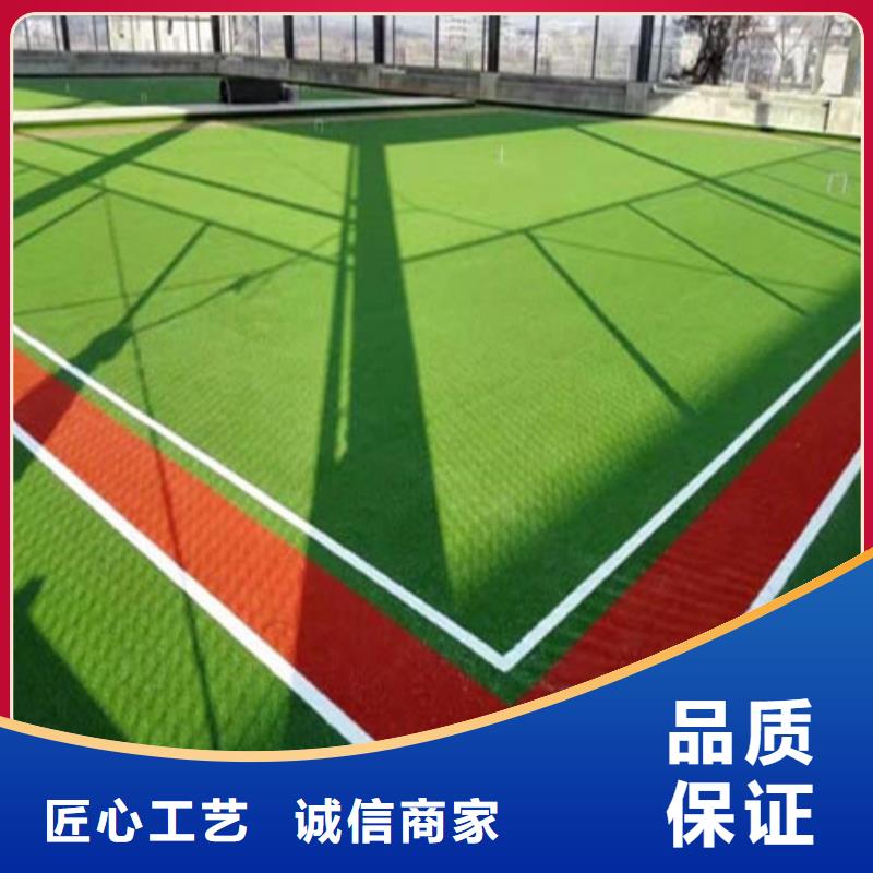 山东泰安市宁阳县足球场人造草坪承接型号齐全