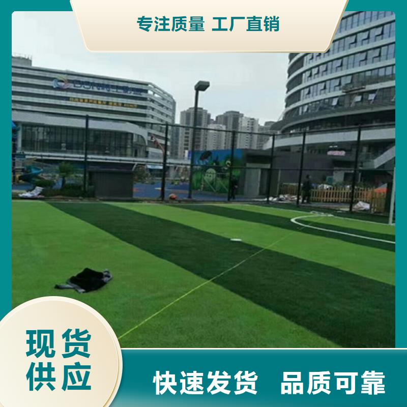 江苏连云港市灌南县注塑人造草坪品质优同城厂家