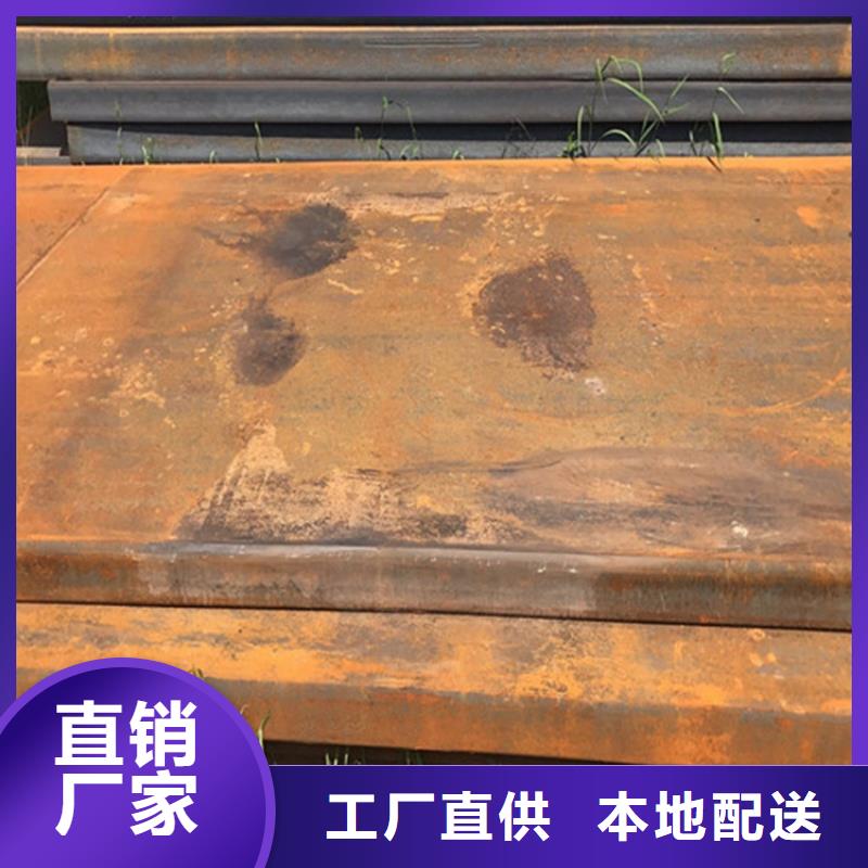 黑龙江钢板合金板切割供应商