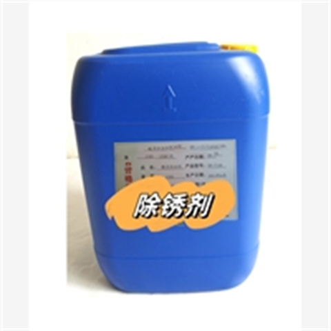 专业销售除锈剂能当润滑油吗-优质