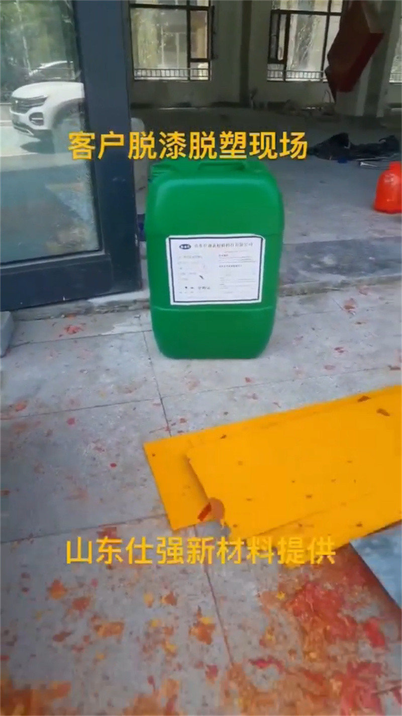 脱漆脱塑替代火烧厂家供应批发