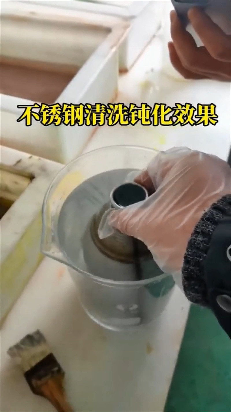 定制氧化发黑处理_品牌厂家