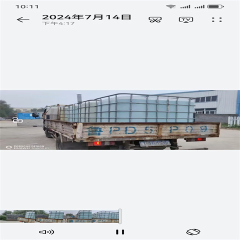 铝件常温发黑剂厂家直发
