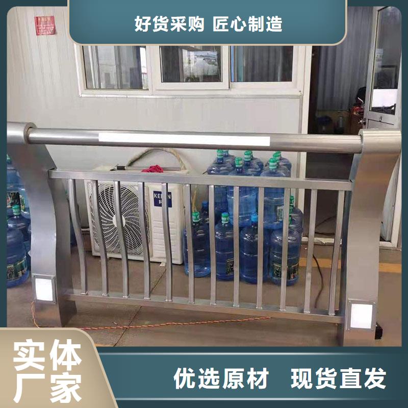 #201不锈钢碳素钢复合管栏杆徐州#-厂家直销自产自销
