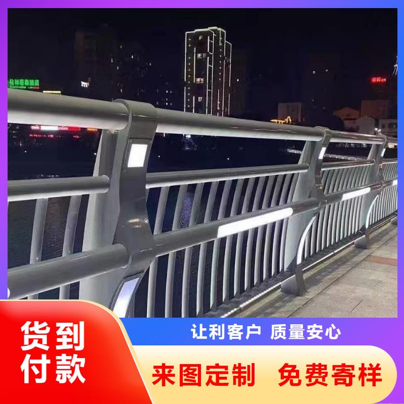 #辽阳不锈钢复合管河道护栏#欢迎来厂参观好厂家有担当