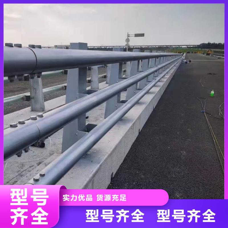 宿迁道路景观护栏热销货源诚信经营质量保证