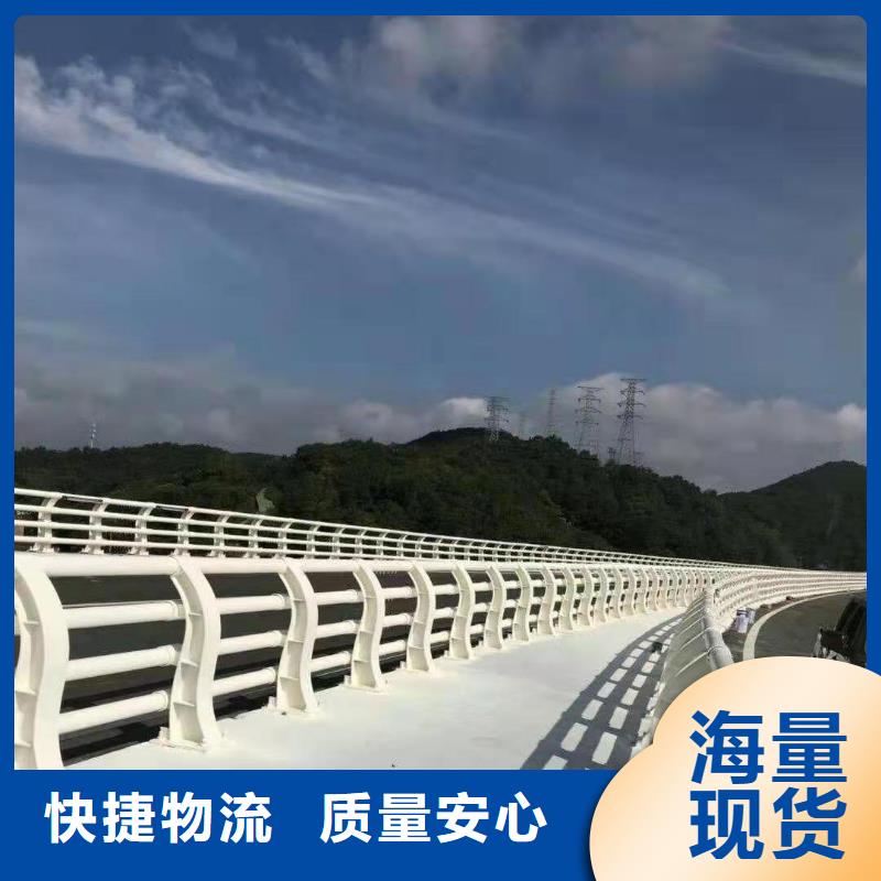 四川批发河道防撞栏杆的销售厂家当地经销商