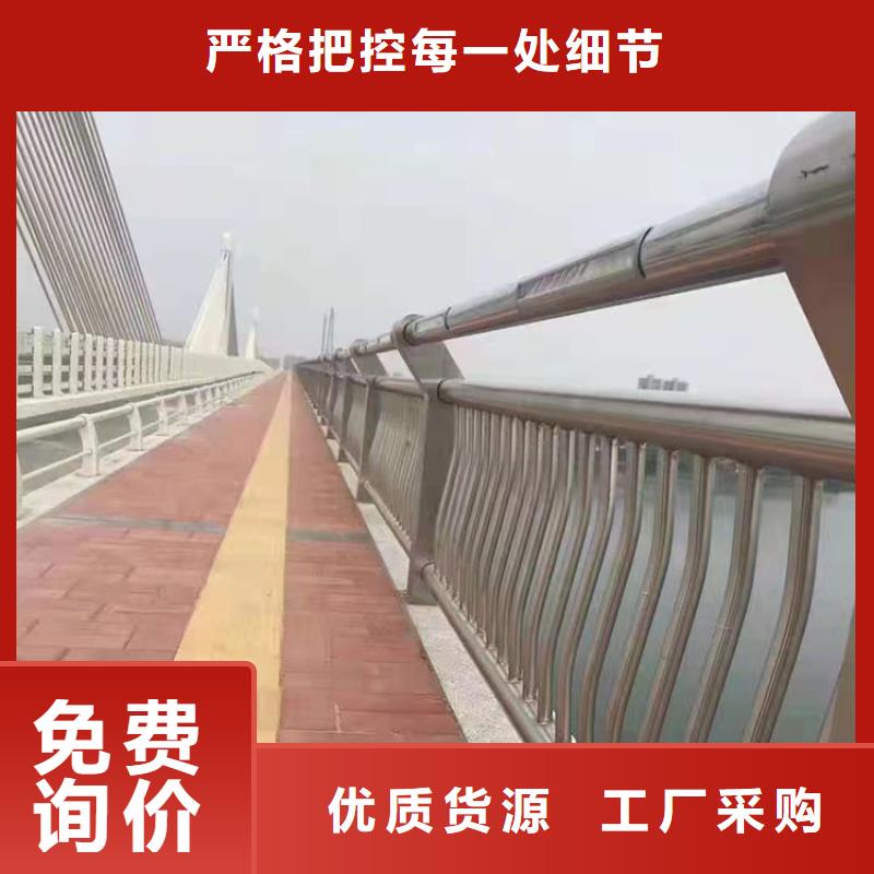 黑龙江哈尔滨市桥的防撞护栏在线报价为您精心挑选