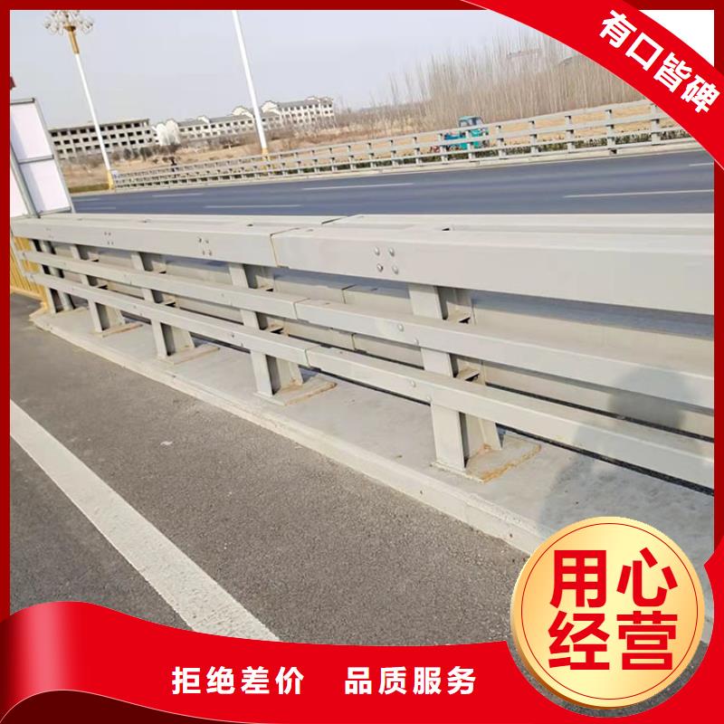 江苏道路护栏发布询价严谨工艺