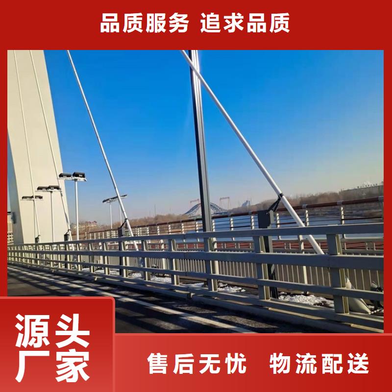 【护栏政道路防护栏诚信为本】同城生产商