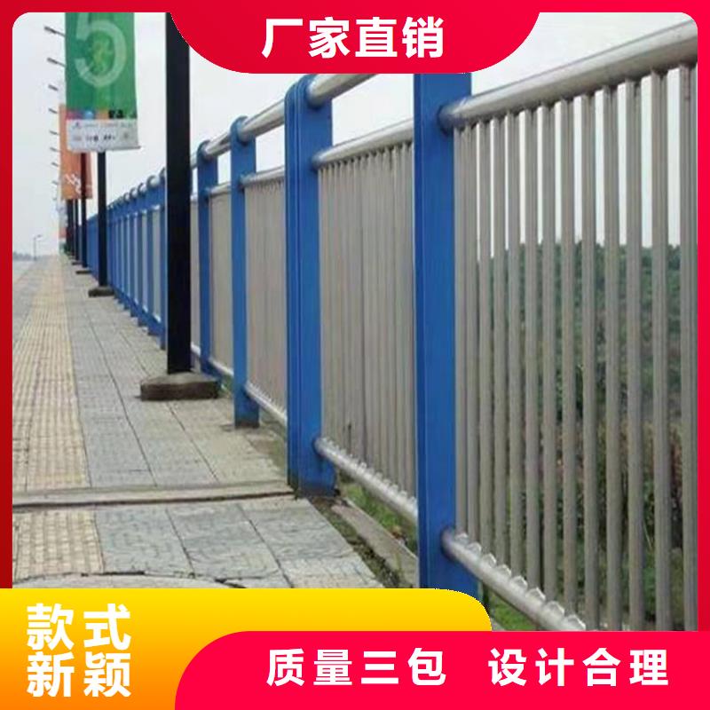 找不锈钢复合管道路护栏-现货充足有保障工艺成熟