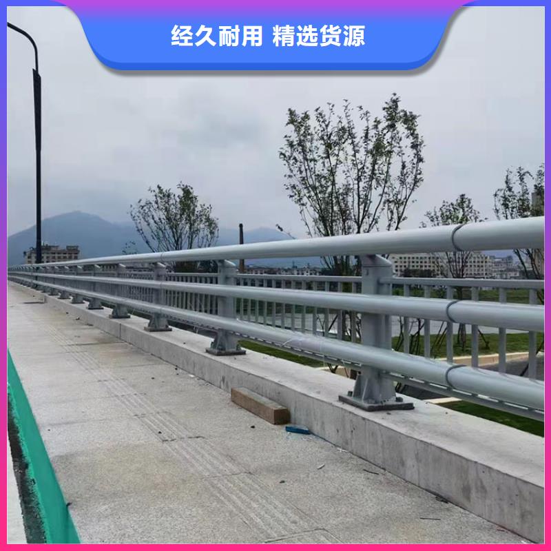 新余价格合理的不锈钢复合管道路护栏基地诚信经营质量保证