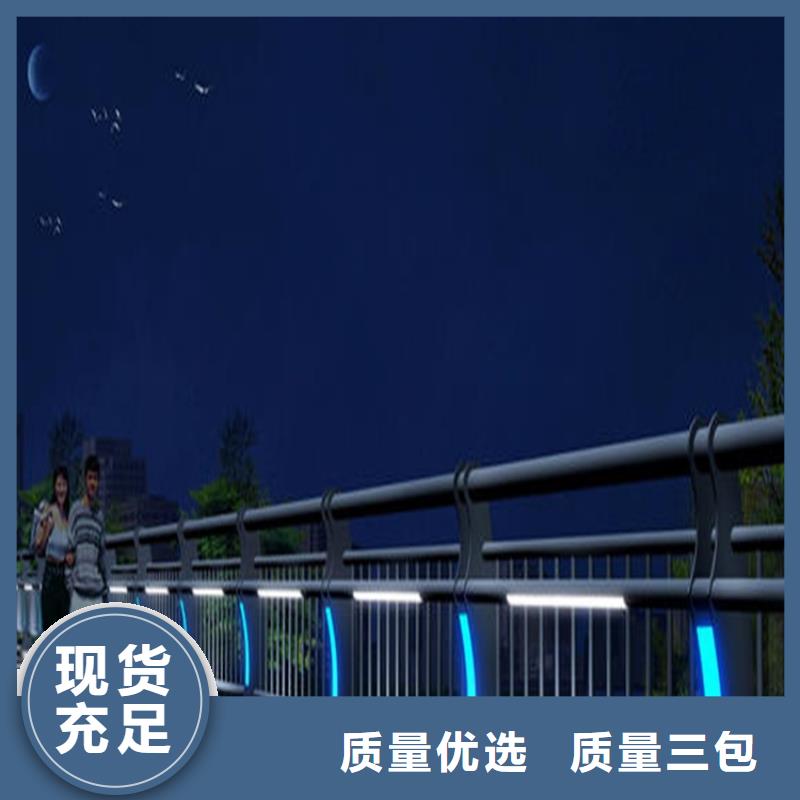 甘肃张掖LED灯光道路护栏生产周期短详细参数