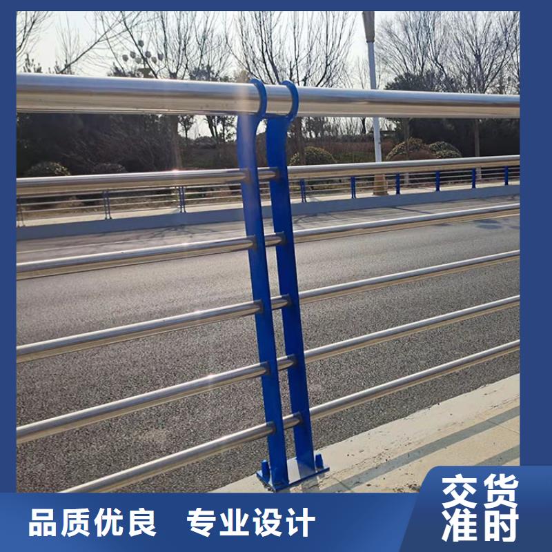 现货供应汕尾景观河道护栏品质优选