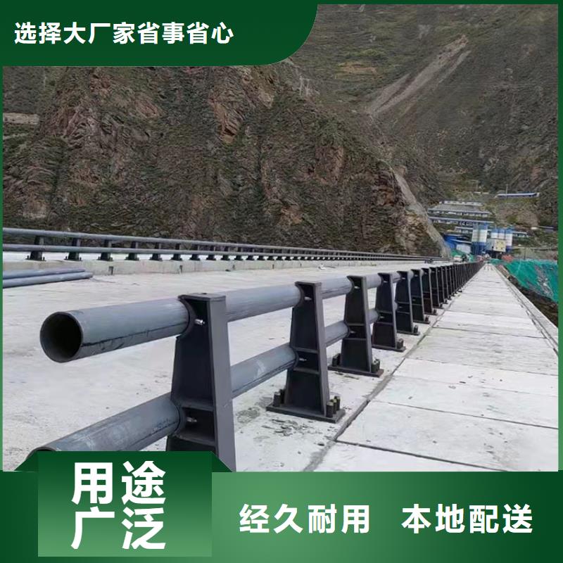 道路防撞护栏碳素钢复合管护栏资质认证当地品牌