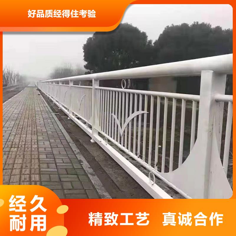 海南不锈钢复合管防撞护栏-不锈钢复合管防撞护栏来电咨询敢与同行比价格