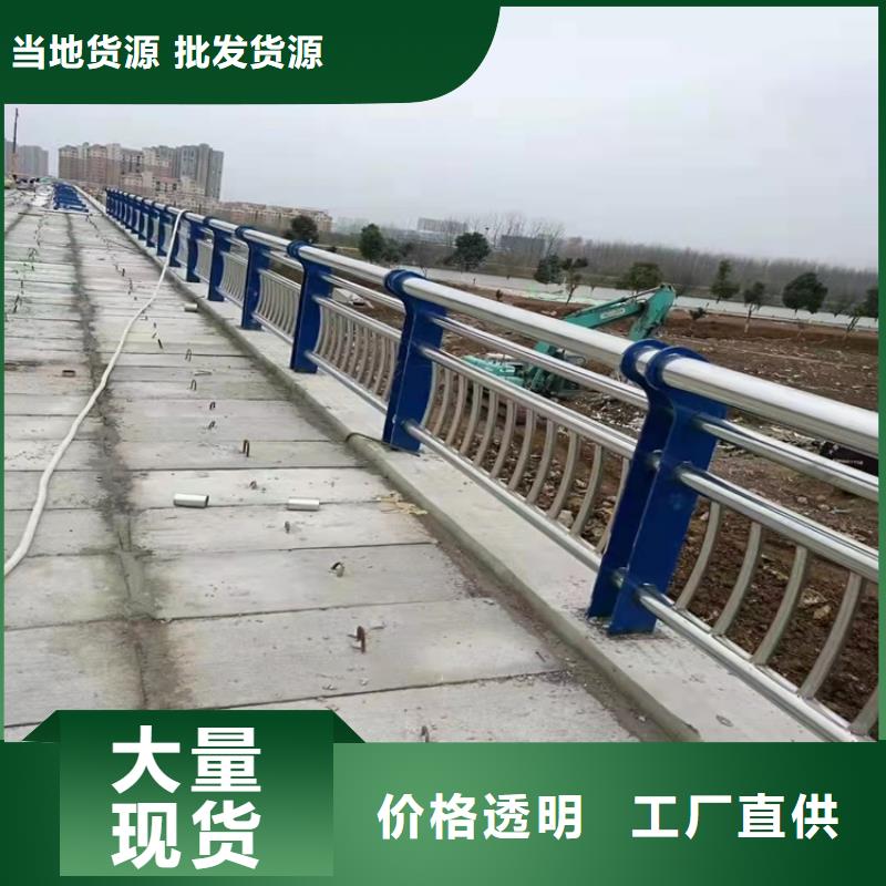 桥梁护栏道路景观护栏支持拿样同城制造商