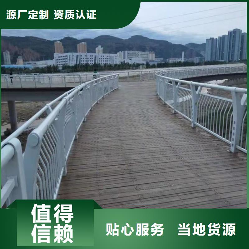 宣城河道景观护栏-河道景观护栏欢迎选购本地品牌