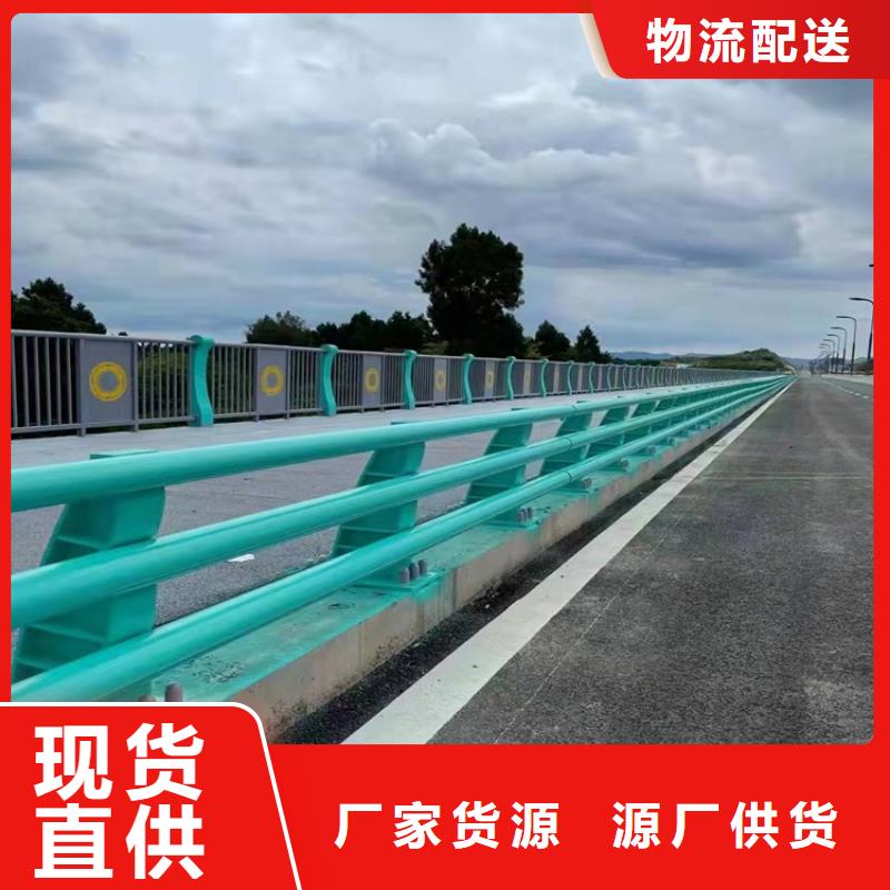 【护栏1道路护栏工厂价格】本地货源