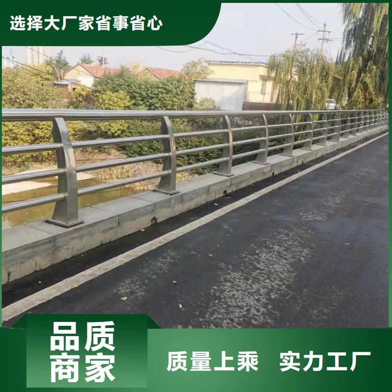 宿迁不锈钢护栏不怕同行比质量规格型号全