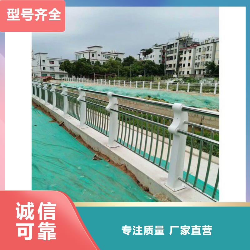 广西省桂林市永福县湖边防撞护栏批发价格工厂直销