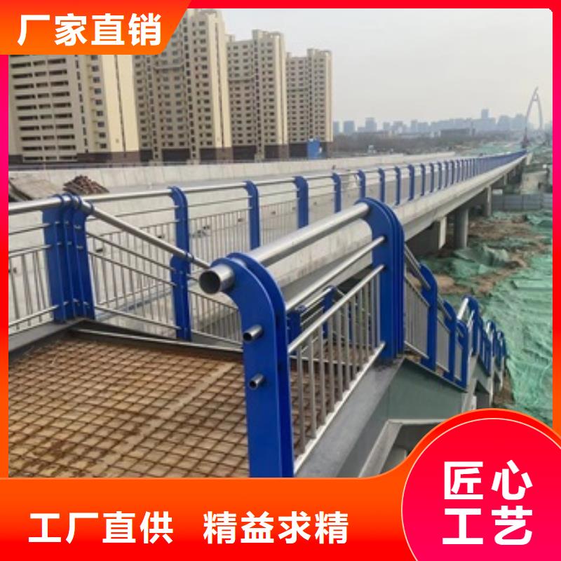 广东省潮州市Q235B防撞栏杆叫什么优选厂商