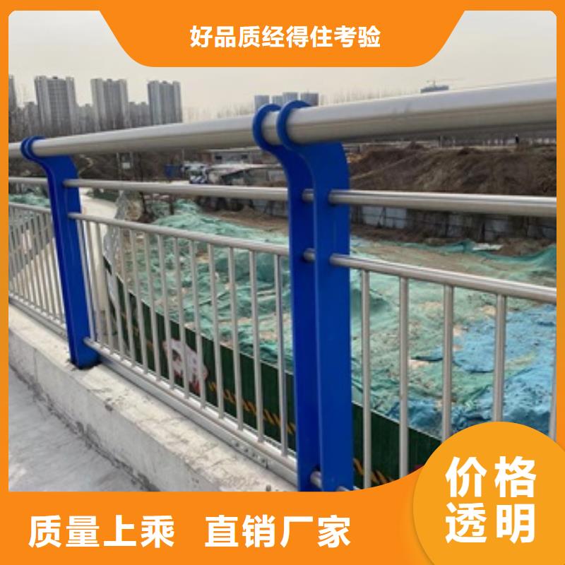 重庆市江北区河道景观栏杆批发厂家直发