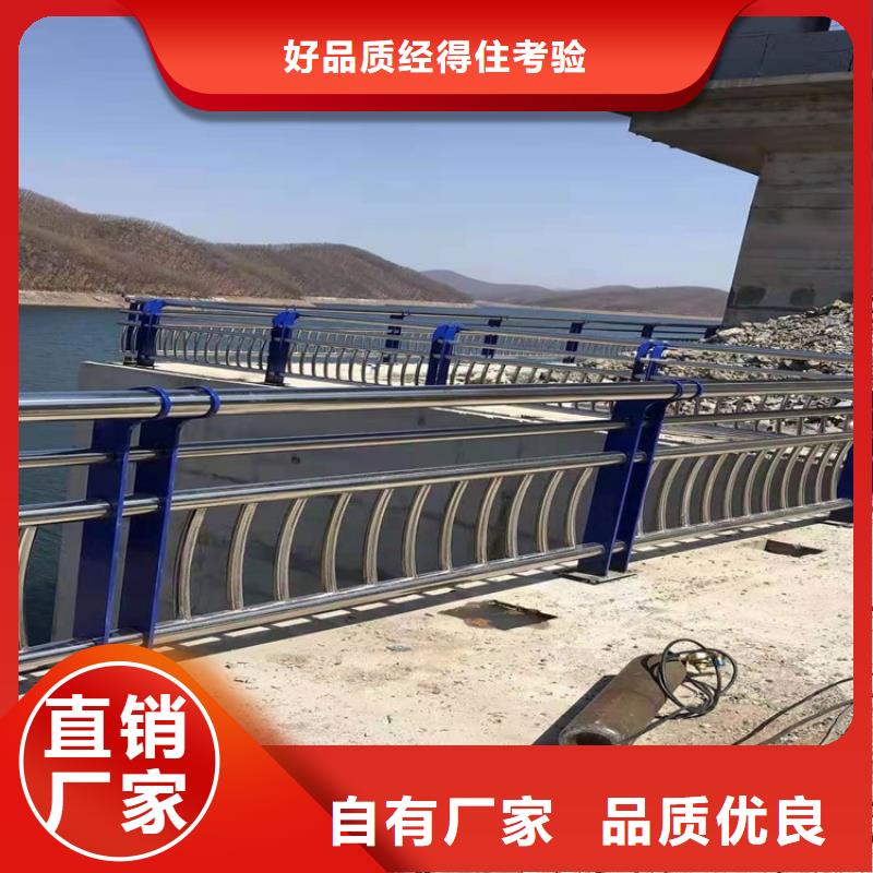 桥梁防撞护栏-道路护栏资质认证送货上门