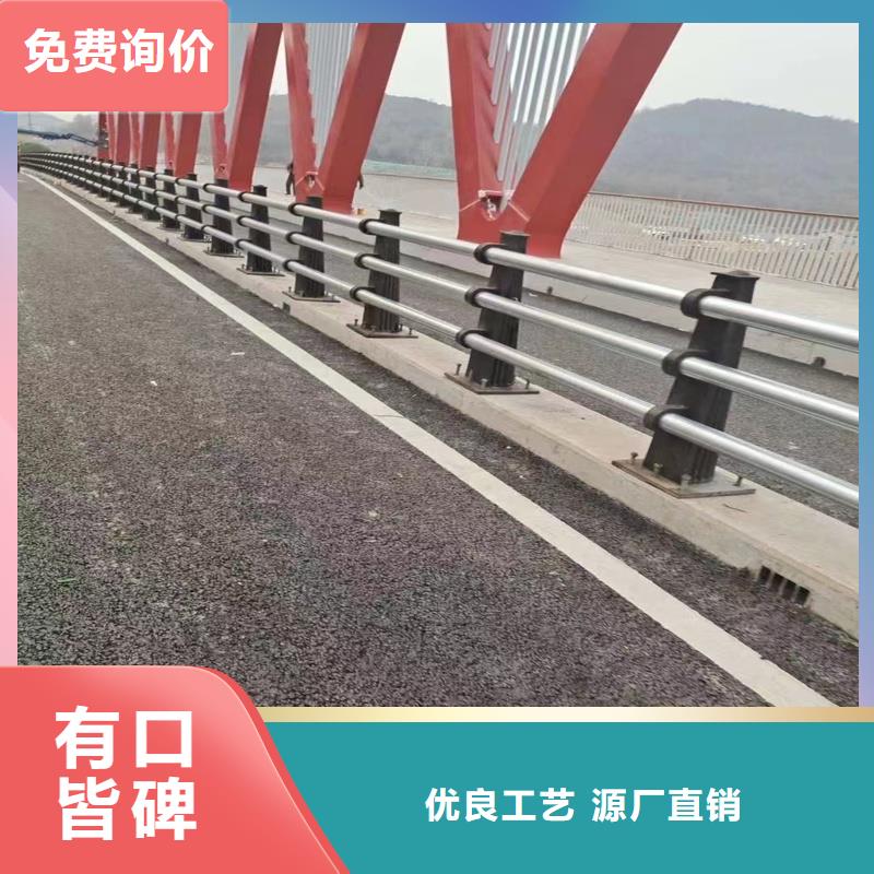 德阳道路栏杆-厂家为您在线服务附近服务商