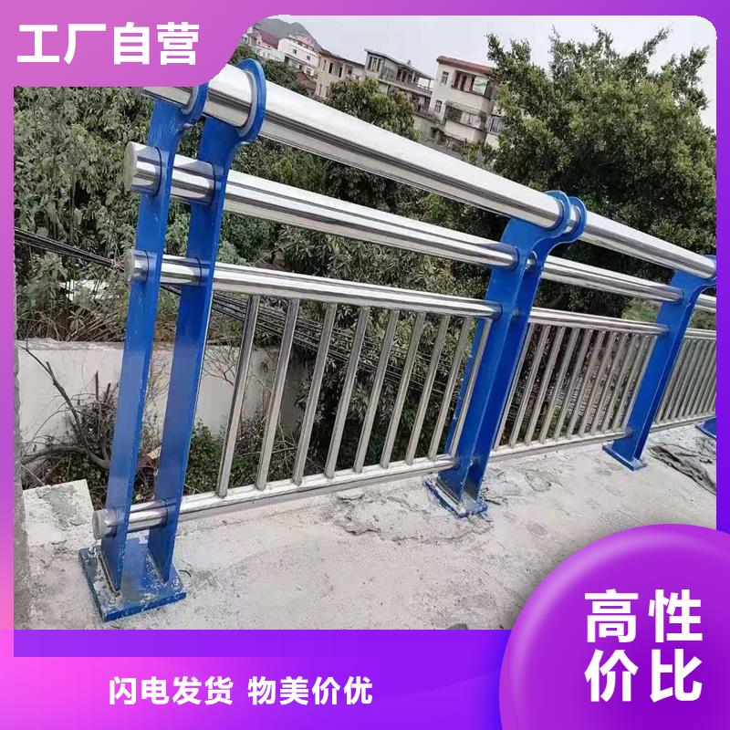 贵州省六盘水市交通防撞护栏专业生产厂家品质信得过
