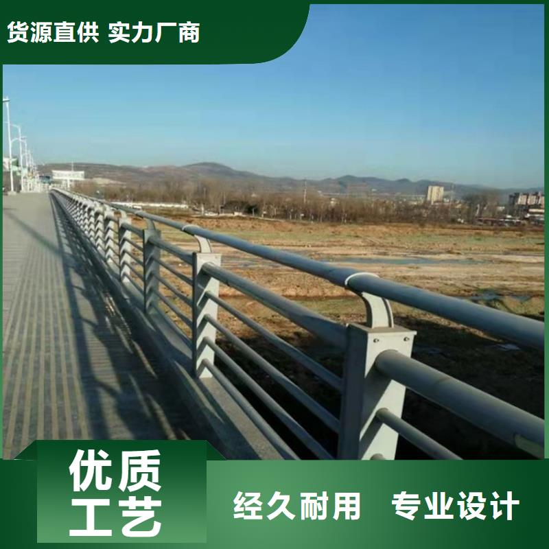 辽宁本溪201材质河道护栏来图加工同城制造商