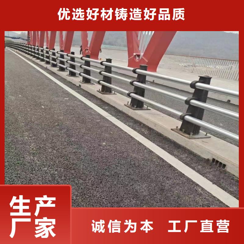 优选：邵阳201材质河道护栏基地实体厂家