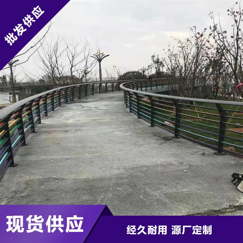 护栏【道路护栏】现货批发同城公司