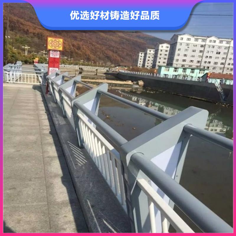 不锈钢复合管河道护栏鹤岗用户喜爱厂家快速物流发货