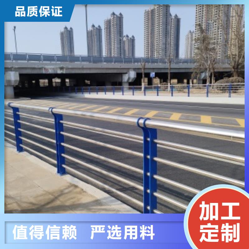 抚顺不锈钢河道护栏厂家-报价同城厂家