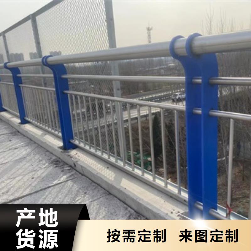 平凉不锈钢复合管道路护栏-不锈钢复合管道路护栏到厂参观品牌企业