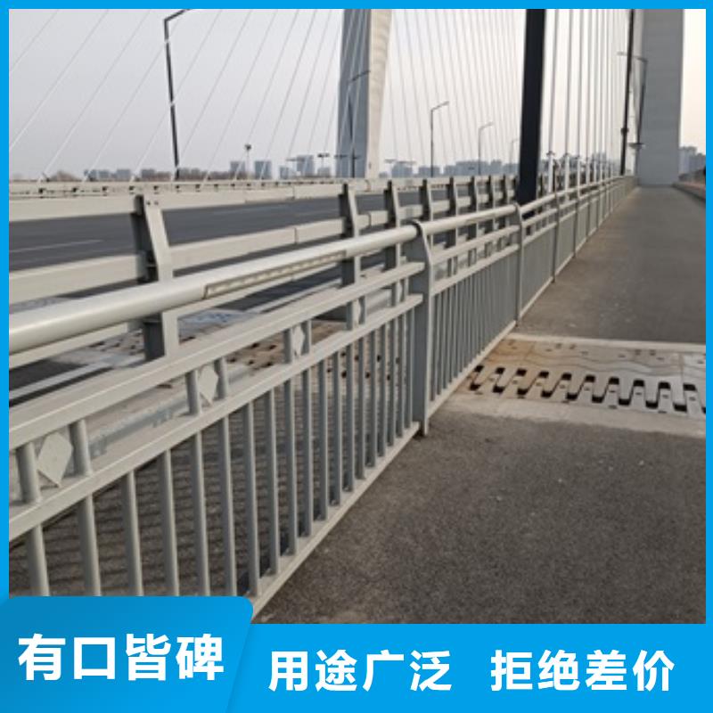 阜新道路栏杆公司报价N年生产经验