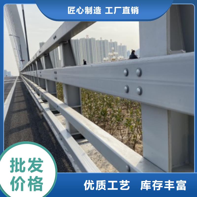 ​大连201道路隔离护栏免费寄样现货销售